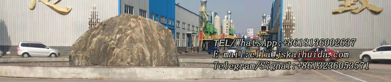 Сырье косметик